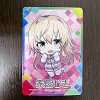 は*ち様 家長むぎ まとめ売り にじさんじ Amazon.co.jp: にじ さんじチップス vol.6 家長むぎ 描き下ろし